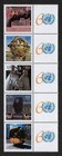 United Nations Ny  Scott   880-884  Rare Mnh Strip Sphere Sculpture Designs 2005