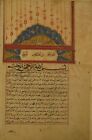 15 Manuscripts Shams Al-ma arif Digital Arabic Illustrated Occult Magic Alchemy