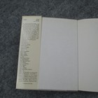 Vintage C New York Times Book Carrie Donovan Home Design Hardcover Dec