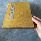 Vintage Chinese Feng Shui 4 Books Thread-bound - Jiutian Xuannv Qing Nang Jing