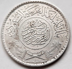 1935  1354 Ah  King Abdul Aziz-saudi Half Riyal Silver Coin-almost Uncirculated 