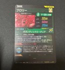 Broly Sdv11-sec2 Secret Parallel  Dragon Ball Super Divers M nm Holo
