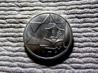 State Of Israel 15 Gram 30mm Bu Silver Coin   1983 1  Sheqel D8