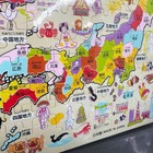 Manyo Wooden Educational Puzzle Japan Map  Made In Japan  70-400a 