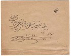 1900 Middle East Cover 