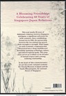 Singapore 2026 Japan Joint Issue Orchid   Cherry Blossom Collector   s Sheet Mint