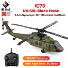 Wltoys Xk K170 Black Hawk Rc Helicopter Uh-60l Brushless 6-axis 4ch Rtf Us Stock