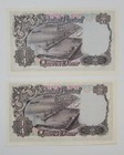 1 4 Dinar 1968 Kuwait Au unc 2 Banknote Lot