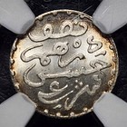 Single Finest Silver 1882 Ah1299 Pa Morocco 1 2 Dirham   Ngc Ms67 Superb Gem Bu 