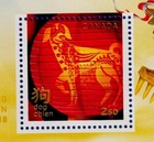 Canada Souvenir Sheet - Year Of The Dog  2018    Year Of The Pig  2019  - Mnh 