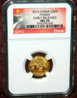 2013  China Panda 50 Yuan  1  10 Oz  999 Fine Gold Coin  Ngc Ms70 Early Releases