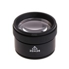 30x Jewelry Loupe Magnifier Portable Folding Optical Glass Lens For Coins Stamps