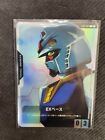 Gundam Card Game Limited Box Ver beta B Sealed With Ex Base Exbp-001 Promo Set