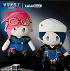 Arcane   league Of Legends Vi Caitlyn  kiramman 40cm Sitting Plush Pillows Toy Doll