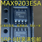  qty 5  Max9203esa t Ic Comparator Lp 8 Soic  98hy