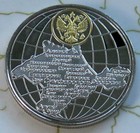 Coin Medal Russia Proof A2
