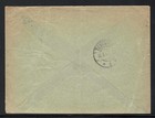 Jaffa Palestine 1910 - Austria Levant 1piaster On Cover To Holland Wilhelm Gross