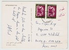 Afghanistan 2 Covers   2 Used Postcards 1955-1973 To Include A Registered Cover 