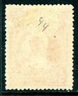 Gandalf - British Colony 1897 Niger Coast 1p Orange Vermillion Sg  67 Mint U213
