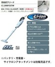 Makita 18v Cordless Brushless Stick Vacuum Cleaner Cl280fdzw Body Only Jp