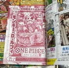 Weekly Shonen Jump 2026 No33  W  One Piece Card  Luffy P-159 Pr 45  15