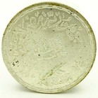 1980 Egypt 1 Pound Silver Coin Israeli Peace Treaty Sadat