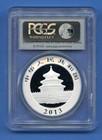 2013 Pcgs Ms69 China Panda 10 Yuan 1oz  999 Silver Ms-69 10 Yn First Strike Coin