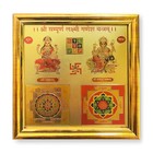 Shree Sampurna Lakshmi Ganesh Yantra With Golden Frame Energized Size 7 X 7 Inch