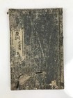 Antique Japanese School Textbook Religious Education Moral Book C1900 Meiji Hn38