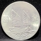 1934 China Year 23 Silver Dollar Junk Ship Sun Yat-sen Yuan High Luster 