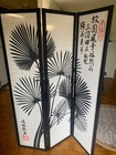 3 Panel Room Divider Japanese Shoji Screen Wood Folding Partition Pick Up Only