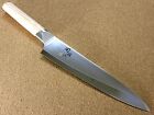 Japanese Kai Seki Magoroku Kitchen Gyuto Chef s Knife 210mm 8 In 3 Layers Japan
