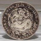 A Chinese Silver Coin