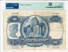 Hong Kong Bank Hong Kong  500 1968 S no 3553xx Pmg  20