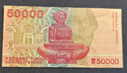 Croatia    50 000 Dinara   Bank Note   1993