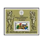 Maldive Isls 435 mnh michel 462 Bl 18a  Boy Scouts Conference 1973 leapfrog 