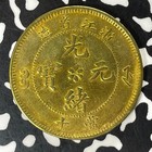  1903-1906  China Chekiang 10 Cash Lot t5622 Nice  Y 49 1a