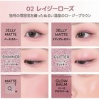 Wakemake Lazy Rose 02 Soft Sheer Multi Palette 6 Colors Cream   Powder Nib  