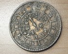 1956 Nepal 1 Rupee Km    785