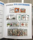 China Stamp 2019 Yearly Stamp Album Whole Year 34 Sets Of Stamps   6 S s Mnh