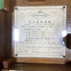 Tamaya Vintage Nautical Sextant Navy Gray In Original Wooden Box W key No  198