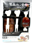 10pack Bone Meat Manga Food Pick Picks 4pcs For Lunch Box Bento Made In Japan
