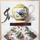 1991 Hermes Paris Silk Scarf Teapot Vintage Print Ad Fashion Advert Art