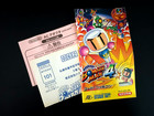 Super Famicon Bomberman 4 Cib Tested Authentic Japanese Version