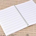Coguzed 100 Pages Blank Sheet Music Notebook - 26x19cm Staff Paper For Musicians