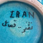 Qajar Dynasty Persian Iran Pottery Bowl 6    Tall Rabbit Turquoise Blue Beautiful 