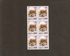 Bhutan 20 On 3nu 1970 X 1 Stamp Tiger Major Error  inverted Overprint  Bhutanese