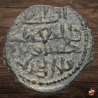 Medieval Islamic Coin - Seljuks Of Rum - Sultanate Of Rum  1077-1308   b499