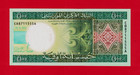 500 Ouguya 2013 Mauritania Unc Banknote - Last Prefix  cb  Issued -  pick-18a 