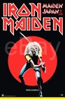 Iron Maiden 1981 20 X 30 Record Store Rp Promo Poster Live Album  maiden Japan 